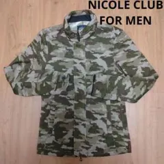 迷彩 ミリタリージャケット