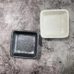 豆皿　角小皿 小鉢　2枚セット 黒白 薬味皿