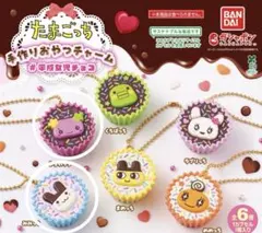 たまごっち 手作りおやつチャーム ガチャガチャ