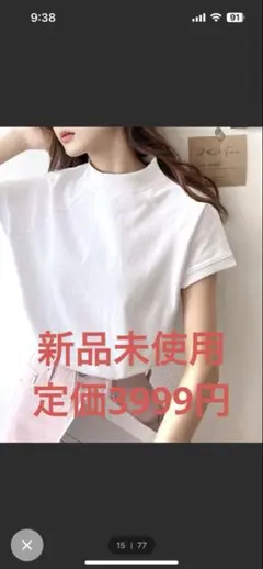 CLASSICAL ELF ホワイト Tシャツ Mサイズ