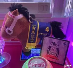 サラブレッドコレクション マスコットボールチェーン31 シンボリルドルフ