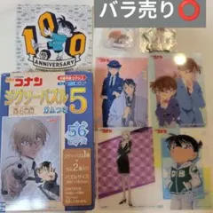 2026年最新】名探偵コナン 100巻記念boxの人気アイテム - メルカリ