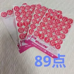 春パンまつり2026 シール 89点分のサムネイル