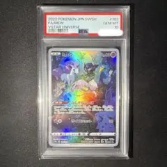 【PSA10】ミュウ AR S12a VSTARユニバース 183/172