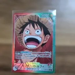 ワンピースカード 赤緑ルフィ リーダーパラレル 受け継がれる意志