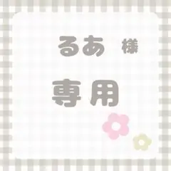 【専用ページ】るあ様専用 ぬいぐるみ用スタイ2点 ぬい服