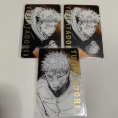 呪術廻戦展 クリアカード 虎杖悠仁