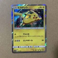 ピカチュウ ポケモンセンター プロモ 114/sm-p 2025年最新】ポケモンカード ピカチュウ 114/SM-P プロモ