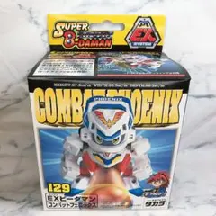 コンバットフェニックス