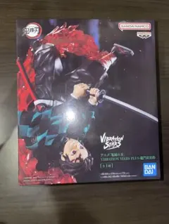 鬼滅の刃 竈門炭治郎 VIBRATION STARS PLUS 激レアおまけ付き