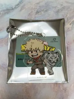 僕のヒーローアカデミア　ヒロアカ　爆豪勝己　アクリルキーホルダー　東武動物公園