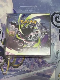 ポケモンカード　アビスアイ　シュリンク付き未開封