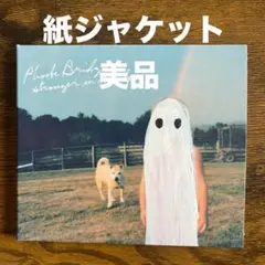 【美品】フィービー・ブリジャーズ　Stranger In The Alps