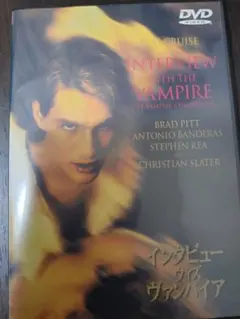 2025年最新】インタビュー・ウィズ・ヴァンパイアの人気アイテム