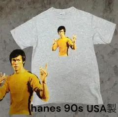 USA製 90s hanes ヘインズ　ブルースリー　Tシャツ