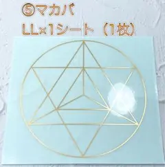 2026年最新】マカバ瞑想の人気アイテム - メルカリ