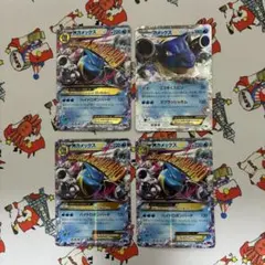 ふ*ー様 ポケモンカード カメックスセット 5枚 まとめ売り CP6・プロモ オ ふ*ー様 ポケモンカード カメックスセット 5枚 まとめ売り CP6・プロモ