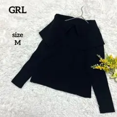 GRL 長袖ニット　セーター リブニット ビッグカラー 無地 黒 【M】