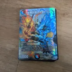 芸術の３ターンキル！火水マジックデッキ【赤青マジック】