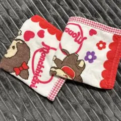 モンチッチ ハンドタオル 2枚セット