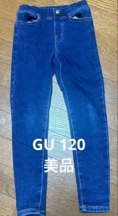 GU ヌクヌクストレッチデニム 120