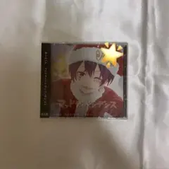 あっとくん CD