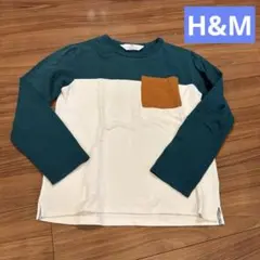H&M バイカラー長袖Tシャツ　ロンT カットソー　134/140