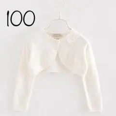 100 白　ボレロ　カーディガン　丸首　Uネック　ベビードレス　キッズドレス