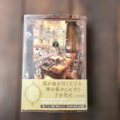 さおはる☆プロフをご一読ください☆様 リクエスト 2点 まとめ商品