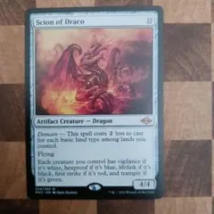 2026年最新】MTG ドラコの末裔の人気アイテム - メルカリ