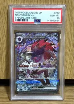 PSA10 2連番】nのゾロアークex SAR ゼクロム AR - メルカリ