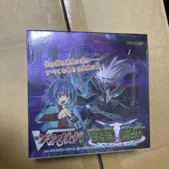 ヴァンガード 未開封 box 絶禍繚乱 30パック入 シュリンク付き DVD同梱