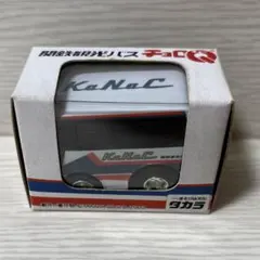 チョロＱ　関鉄観光バスチョロＱ　2003年　￼KaNaC かんてつのサムネイル