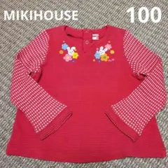 レトロミキハウスうさこちゃんと花刺繍の赤色長袖カットソー100cm日本製