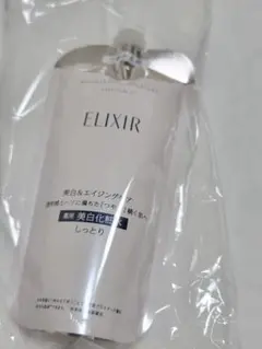 エリクシール ブライトニング ローション WT II しっとり