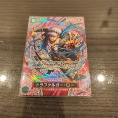 ワンピースカード　神の島の冒険　トラファルガー・ ロー　SP　OP13-031