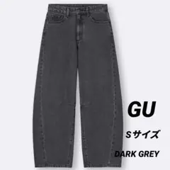 GU バレルレッグジーンズ 08 DARK GRAY Sサイズ