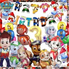 パウパトロール バルーン8点とハッピーバースデーバーナーセット◆番号無し