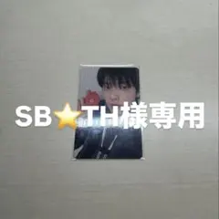 TXT トゥバ トレカ