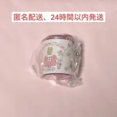 サンリオ　コインシリンダー3　マロンクリーム