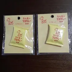 K太郎様 リクエスト 2点 まとめ商品