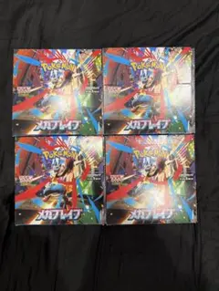 メガブレイブ　サーチ済み　１２０パック