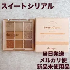 デイジーク　シャドウパレット　スイートシリアル 新品未使用品のサムネイル