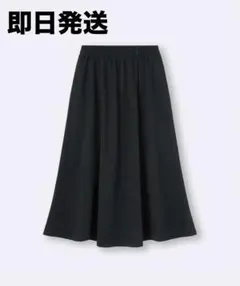 GU ドライフレアスカート　ブラック　XSサイズ