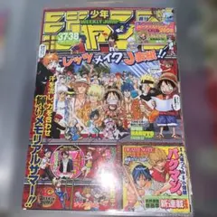 週刊少年ジャンプ 2008年 37・38合併号 バクマン新連載 - メルカリ