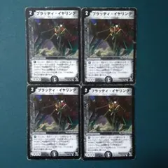 インパクトアブソーバー　4枚