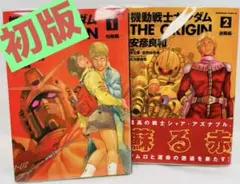 麗島夢譚(うるわしじまゆめものがたり)1〜3巻セット - メルカリ