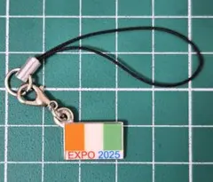万博　EXPO2025　キーホルダー　コートジボワールパビリオン