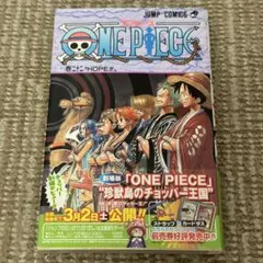 初版帯冊子付き】ONE PIECE 12巻 - メルカリ