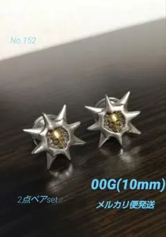 Item thumbnail for item 06fc3e37-5cde-446c-8cff-4410c52c03b8